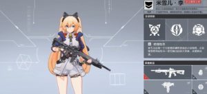 卡拉彼丘女角色有哪些 卡拉彼丘手游女角色介绍