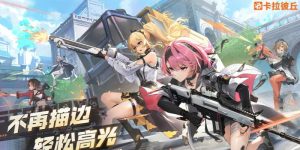 卡拉彼丘基弦有什么用 基弦获取及使用攻略