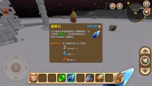 迷你世界怎么获得岩石碎片 萌眼星岩石碎片获取攻略