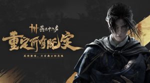 燕云十六声红叶障目怎么获得 红叶障目获取攻略