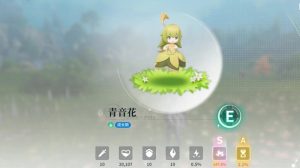 蓝色星原旅谣新手怎么玩 前期发展技巧详细解析