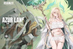 碧蓝航线金狮怎么获得 科研彩船金狮获取攻略