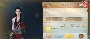 逆水寒航海贸易赚钱路线推荐 一趟45w+攻略