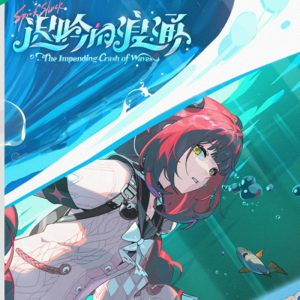 绝区零21复刻谁 月城柳星见雅复刻分析