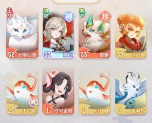 灵兽大冒险伙伴怎么搭配 强力伙伴阵容推荐