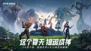 斗罗大陆猎魂世界敏攻系武魂怎么选 五大敏攻武魂强度对比