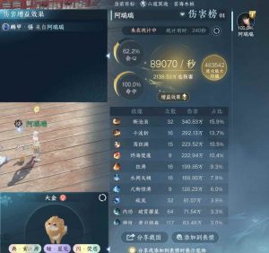 逆水寒手游沧澜攻略 沧澜一键连招最新穿搭