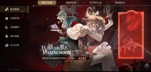 银与绯血能怎么升级 血能提升方法详细解析