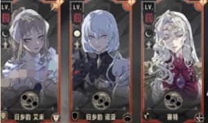 银与绯家族有哪些 四大势力特点详细解析