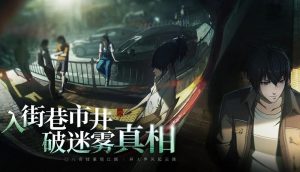 异人之下手游测试资格怎么拿 测试招募获取方法详解