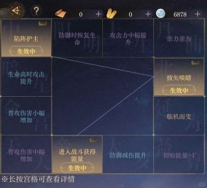 如鸢洗命盘三金小窍门 如鸢密探命盘怎么洗攻略