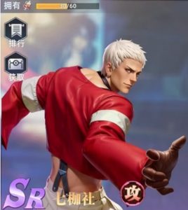 全明星觉醒七枷社怎么玩 七枷社技能阵容搭配攻略