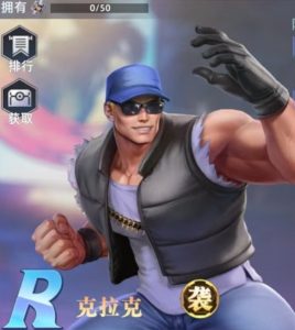 全明星觉醒克拉克怎么玩 克拉克技能机制详细解析