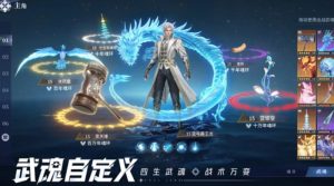 斗罗大陆猎魂世界钢翼蓝首鹰怎么打 极限挑战通关技巧