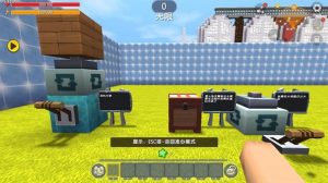 迷你世界电路怎么玩 迷你世界电路系统使用技巧