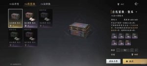 燕云唐横刀提前培养 新武学唐刀怎么准备转攻略