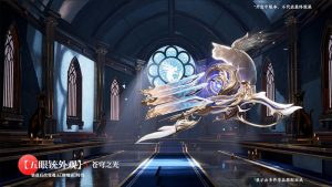 永劫无间手游灵玉宝莲怎么获取 可以免费获取吗