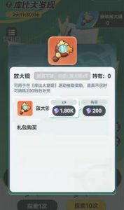 曙光重临橙色宠物怎么选 强力橙色库比推荐