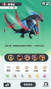 曙光重临覆海鲨阵容怎么搭 覆海鲨主流队伍搭配