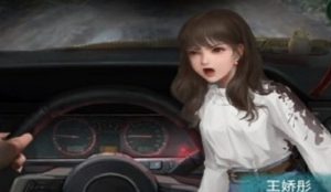 纸嫁衣3彤彤欠了什么债 彤彤与申墨卿爱情故事解析