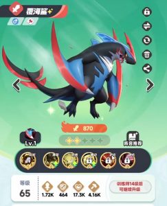 曙光重临覆海鲨怎么玩 覆海鲨技能及组队攻略