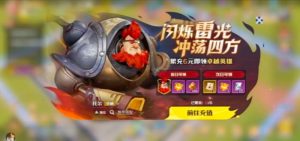 龙石战争氪金怎么玩 氪金性价比详细解析