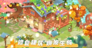 碳碳岛氪金项目有哪些 碳碳岛氪金攻略分享