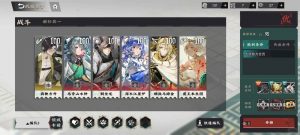 物华弥新周年活动攻略 砺行其一配队思路分享