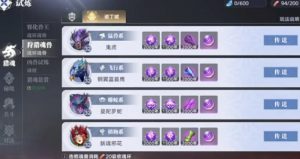 斗罗大陆猎魂世界魂环怎么获取 魂环专精解锁方法