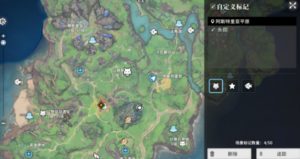 星痕共鸣三贼头目怎么打 讨伐首领详细打法攻略