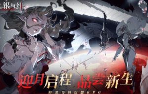 银与绯归乡的哈缇怎么玩 哈缇技能加点攻略