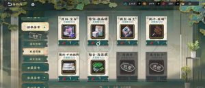 物华弥新新玩家奖励指引 抽数红卡在哪里领取