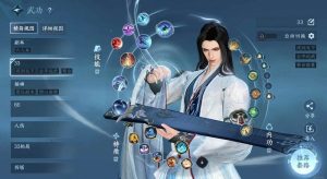 逆水寒手游新版本3.1.1 神相33攻略优化版