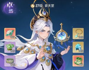 灵兽大冒险袁天罡有什么技能 袁天罡技能效果详解