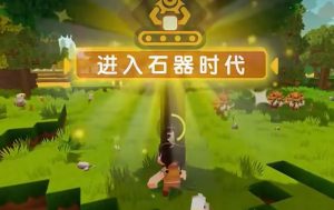 迷你世界机械时代怎么玩 机械时代版本玩法解析