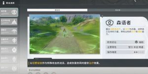 星痕共鸣最强阵容怎么搭配 三大实用阵容组合推荐