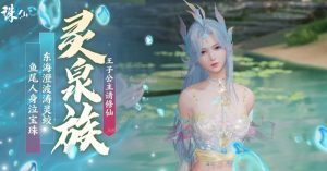 诛仙2手游怎么炼丹 炼丹技巧详细攻略