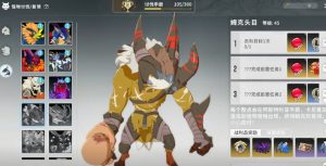 星痕共鸣姆克头目怎么打 姆克头目打法技巧分享