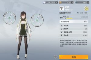 深空之眼海姆达尔刻印怎么选 刻印搭配推荐