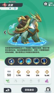 曙光重临玄武怎么组队 水系核心阵容搭配攻略