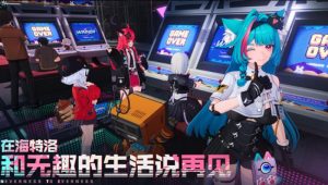 异环飞翔怎么操作 飞行器使用及下落攻击技巧