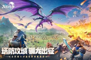 龙石战争氪金角色怎么选 三大强力角色培养攻略