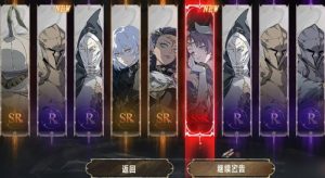 银与绯常驻池有什么内容 常驻池抽卡机制详解