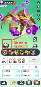 曙光重临库比怎么进化 库比进化条件及方法详解