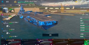 现代战舰二级金条船怎么选 强力金条战舰购买指南