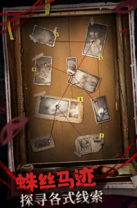 神探诡事录开发商是谁 神探诡事录开发商介绍