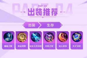 决胜巅峰烛心怎么玩  烛心玩法视频攻略介绍