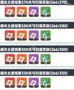 曙光重临宝玉怎么重置 宝玉获取方法详解