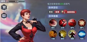 全明星觉醒薇丝有什么技能 薇丝技能效果详解