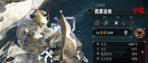 银与绯抽卡规则是什么 抽卡机制详细解析